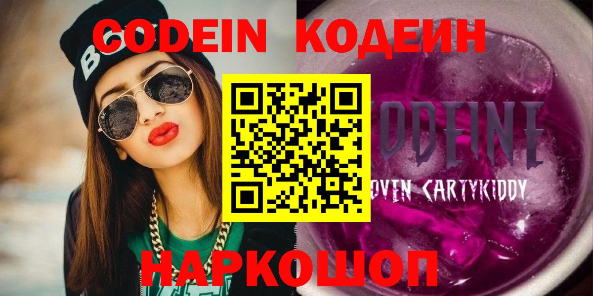 Канабис  МДМА  Где купить наркотики?  ГАШ  Новотроицк  Кокаин  Гашиш  ЭКСТАЗИ  Вход с VPN  МЕФ  