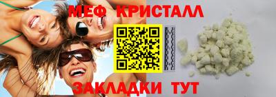 кокаин перу Ставрополь