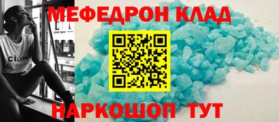 кокаин перу Ставрополь