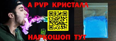 кокаин перу Ставрополь