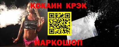 гашиш Старая Купавна