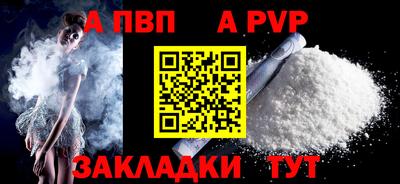 кокаин перу Ставрополь