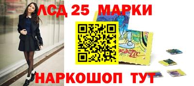 кокаин перу Ставрополь