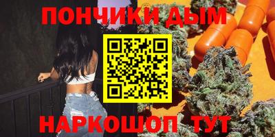 гашиш Старая Купавна