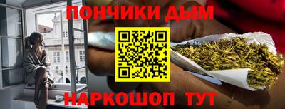 кокаин перу Ставрополь