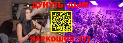 гашиш Старая Купавна