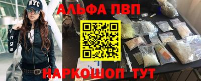 соль курить ск Татарск
