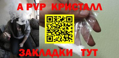 Альфа ПВП Среднеуральск