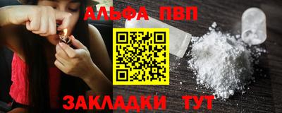 кокаин перу Ставрополь