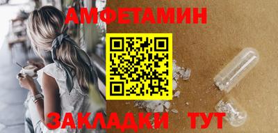 кокаин перу Ставрополь