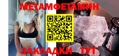 кокаин перу Ставрополь