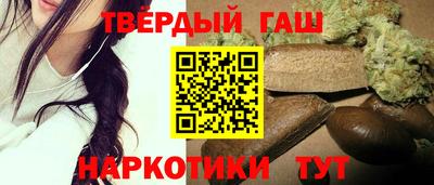 кокаин перу Ставрополь