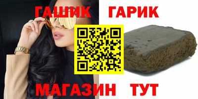 соль курить ск Татарск