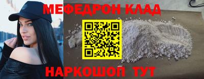 кокаин перу Ставрополь