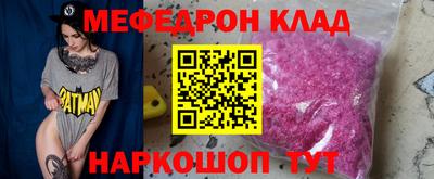 кокаин перу Ставрополь