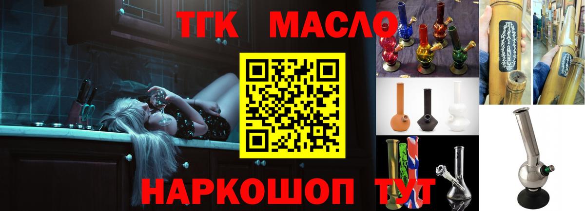 Дистиллят ТГК концентрат Новотроицк