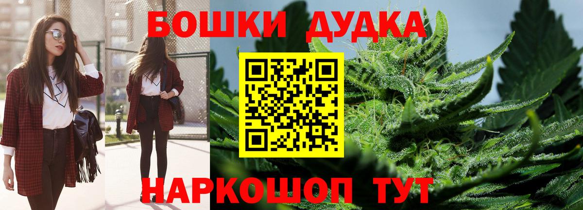 Бошки марихуана ГИДРОПОН  Вход с VPN  Новотроицк  Конопля марихуана  Шишки марихуана марихуана 